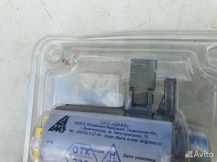 Замок Зажигания Ваз 2107 2106 2104 Камаз Иж