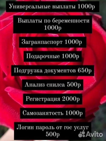 Детские пособия