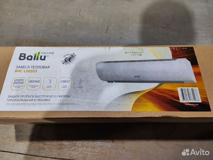 Тепловая завеса Ballu BHC-L06-S03