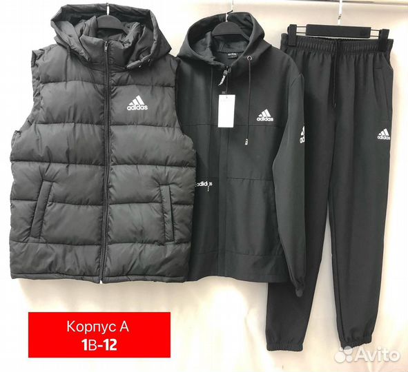 Спортивный костюм мужской тройка Adidas