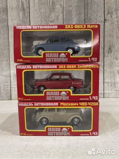 Модель автомобиля Газ Нап