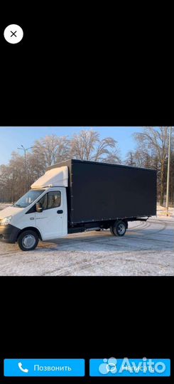 Город, область, меж город