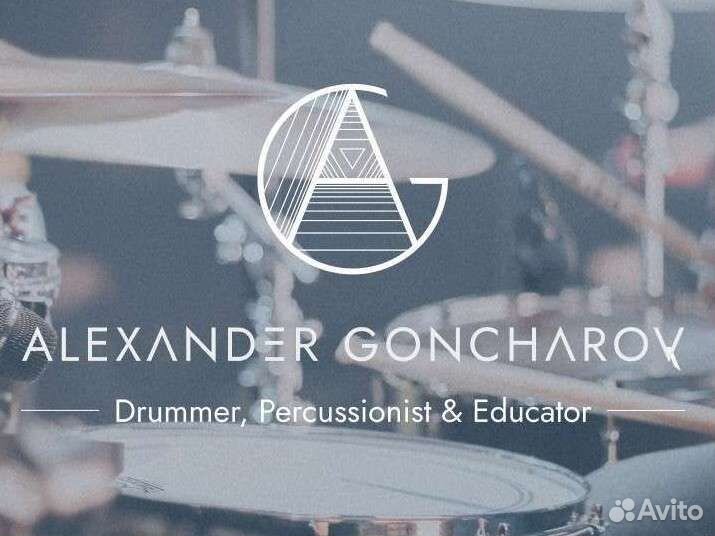 Обучение игре на Барабанах (Ударная установка)