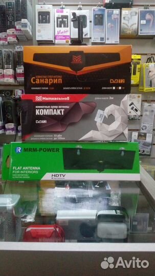 Домашняя антенна