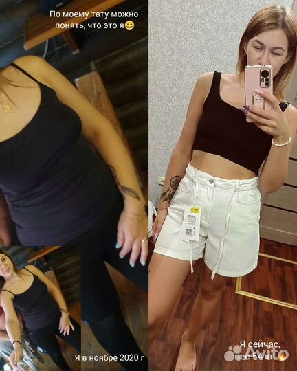 Худеем до -7 кг/мес с диет-психологом