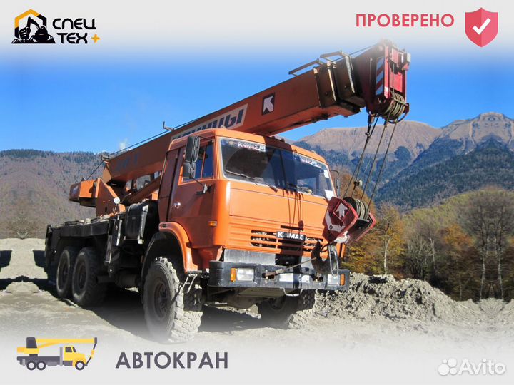 Услуги автокрана