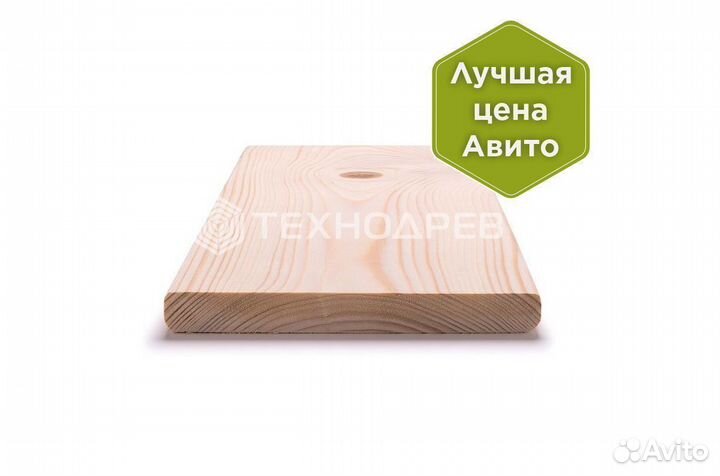 Планкен сосна, 20х145 мм, сорт ав