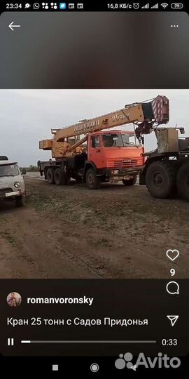 Эвакуатор грузовой,легковой