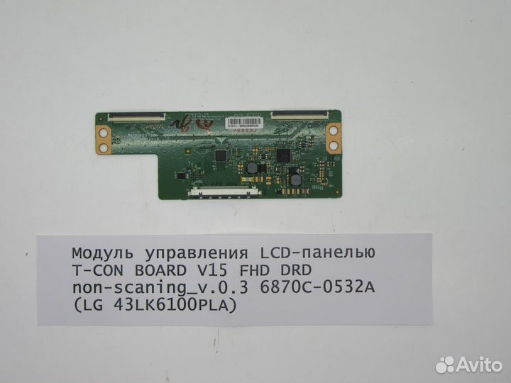 Детали телевизора LG 43LK6100PLA