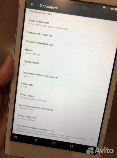 Lenovo tb3-850m 16 Gb