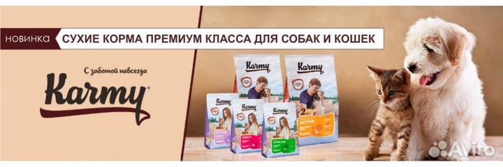 Корма и наполнители для Животных Премиум класса