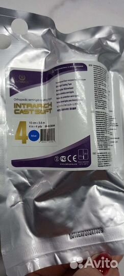 Бинт полимерный