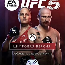 Ufc 5 xbox series s/x