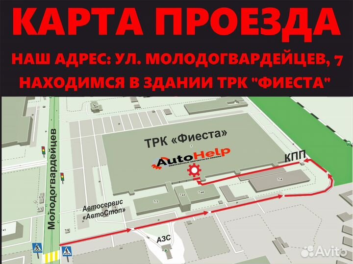 Патрубок интеркулера MB W204 271.950/M271KE18ML