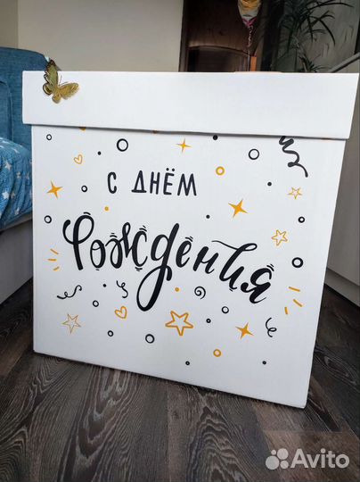 Коробка подарочная для шаров