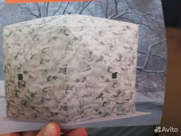 Зимняя палатка cube трехслойная