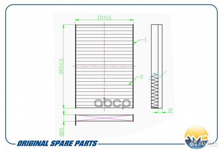 Фильтр салонный угольный (антибактериальный) KI