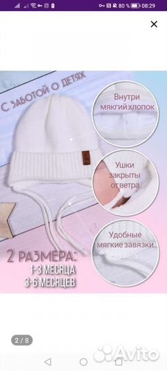 Детские шапочки для малыша