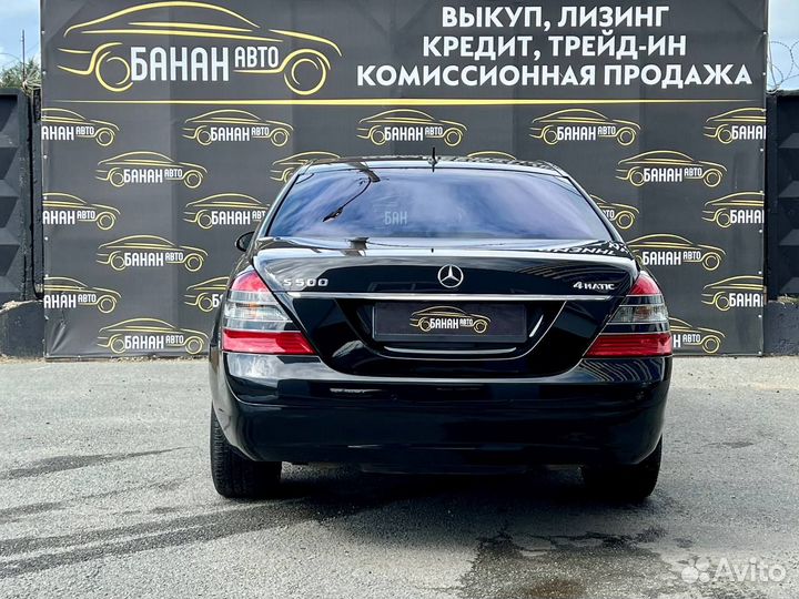 Mercedes-Benz S-класс 5.5 AT, 2007, 109 500 км