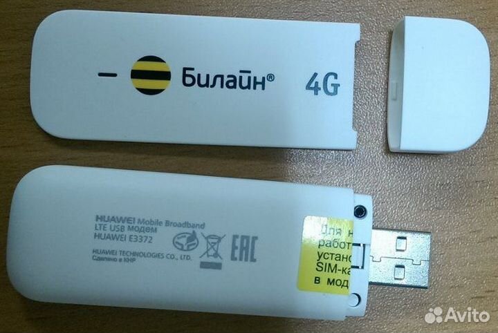 Huawei beeline. 4g модем huawei e3370. Huawei beeline. Huawei e5830. билайн модем 3g wi fi.