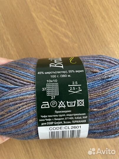 Пряжа Vita brilliant и sapphire