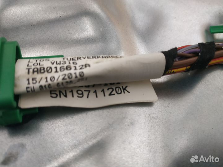 Проводка передней двери VW Tiguan 1 рестайлинг