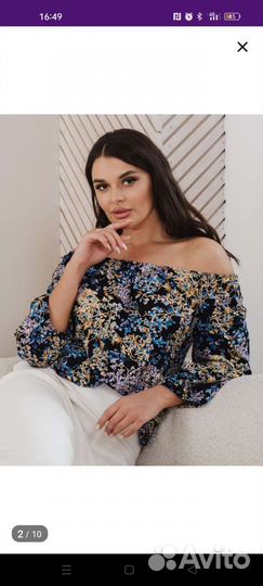 Блузка женская летняя с открытыми плечами