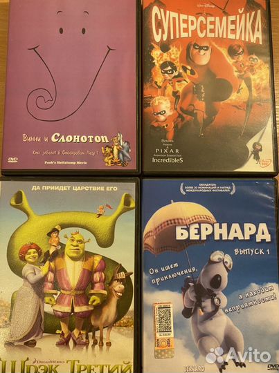 Dvd диски мультфильмы и фильмы