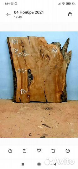 Подоконники, столешницы, барные стойки из ценных п