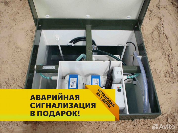 Септик под ключ