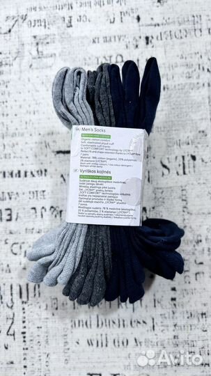 Носки мужские набор 7 пар 39-42 базовые цвета