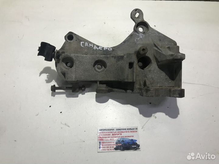 Кронштейн генератора Рено Сандеро Renault Sandero