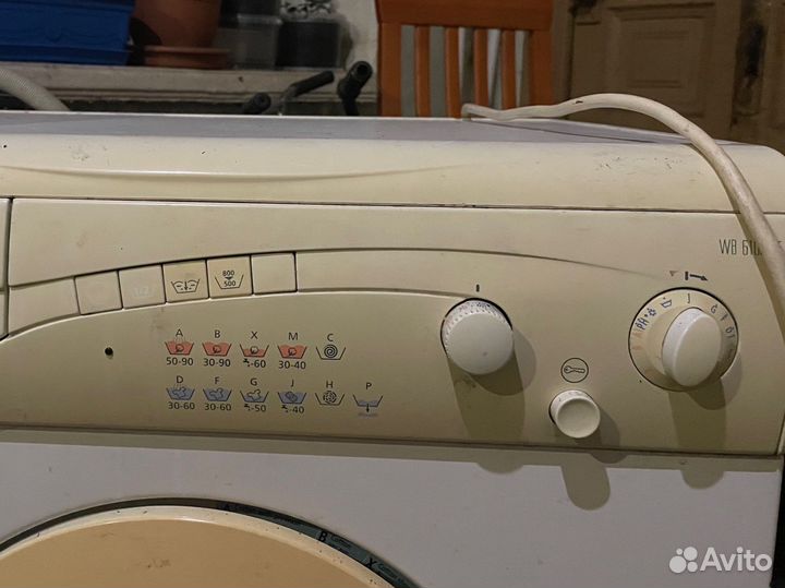 Стиральная машина бу