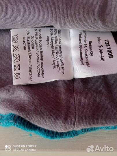 Шапка шлем lassie, осень-весна