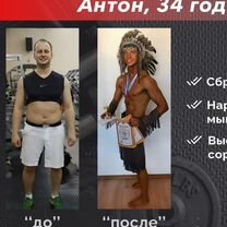 Фитнес-тренер онлайн,программа тренировок, Северодонецк