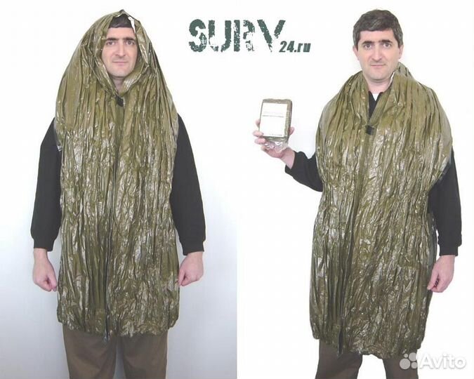 Терможилетка спасательная Blizzard Survival Jacket