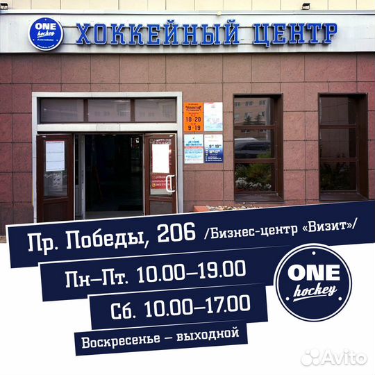 Вратарские блин и ловушка CCM axis 2.9 Sr