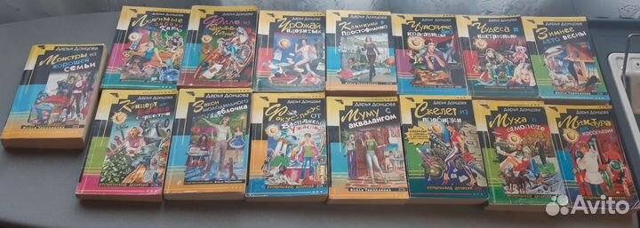 Донцова,Агата Кристи,Шилова,Устинова,Вильмонт