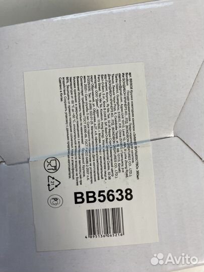 Кружка хамелеон