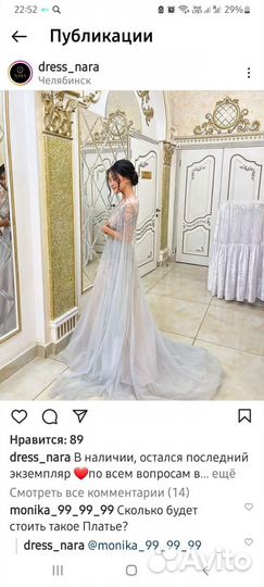 Вечернее платье