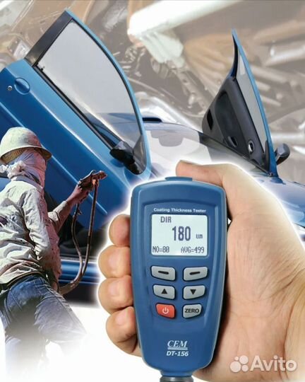 Толщиномер, аренда