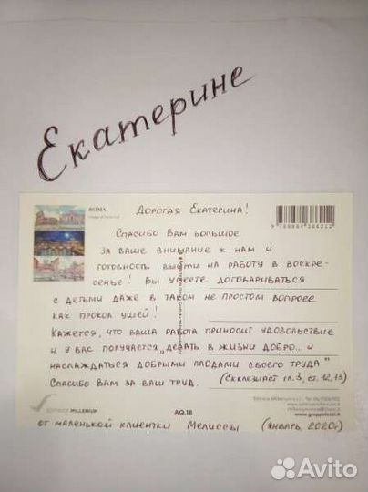 Прокол ушей