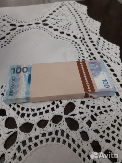 Купюра 100р сочи
