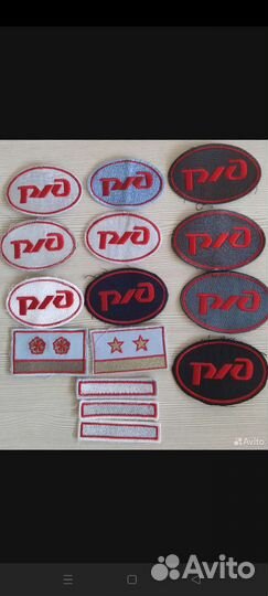 Знаки, шевроны, нашивки