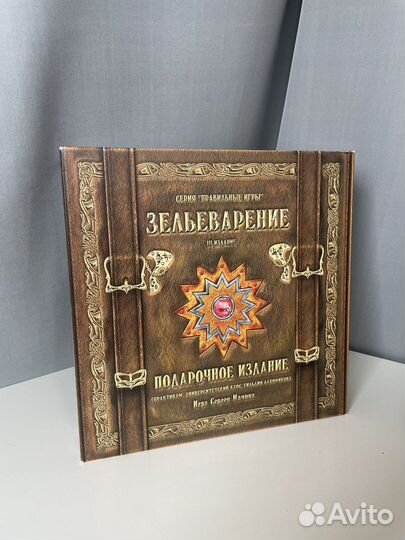 Настольная игра Зельеварение