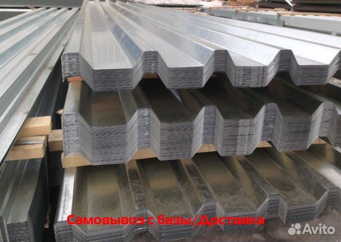 Профлист нс44 Оцинкованный 0,45мм