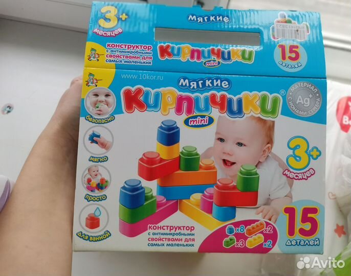 Мягкие кирпичики 15 шт