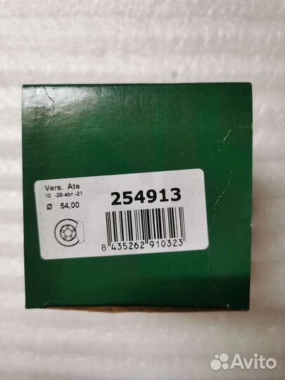 Ремкомплект тормозного суппорта Ford Focus 1