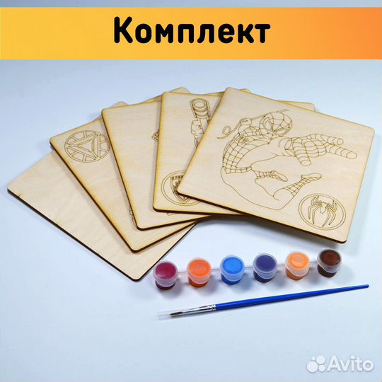 Набор досок для выжигания и раскраски Марвел толщи