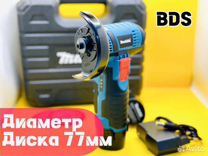 Болгарка ушм мини makita 18v